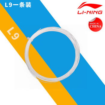 李宁（LI-NING）羽毛球线耐打高弹羽拍网线击球清脆手感适中耐久均衡球线 1条装