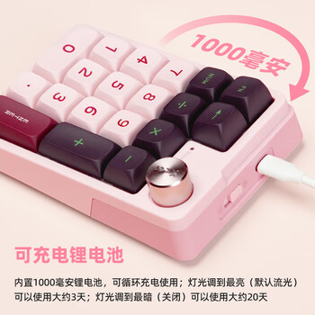珂芝(KZZI)K20无线三模机械键盘19键带旋钮数字小键盘RGB灯光TOP结构PBT球帽全键热插拔弥豆紫相逢轴 珂芝(KZZI)K20无线三模机械键盘19键带旋钮数字小键盘RGB灯光TOP结构PBT球帽全键热插拔弥豆紫相逢轴