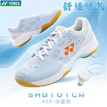 YONEX尤尼克斯羽毛球鞋yy男女款训练透气缓震SHB101CR 淡蓝 37