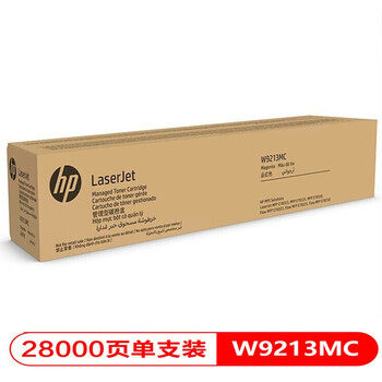 惠普(HP) 硒鼓 W9213MC 品红色墨粉盒 适用于E78323dn W9213MC红色粉盒