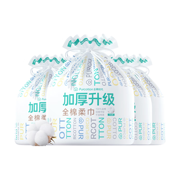 全棉时代【孙颖莎同款】洗脸巾 70片*4卷 100%棉柔毛巾壁挂加厚20*20CM