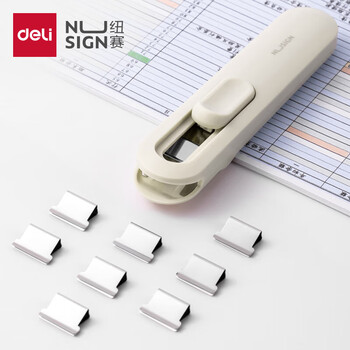 得力（deli）纽赛推夹器可夹40页纸 1个推夹器+8个补充夹 白色NS085-C