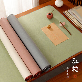 弘梅羊毛毛毡垫 毛笔书法毛垫布卷装无痕雅绿150*80cm 文房四宝包边不起球画毡子桌布礼盒装