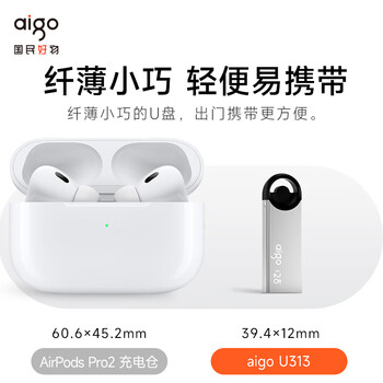 爱国者(aigo)64GB USB3.2 微笑U盘 U313 银色 读速150MB/S 精巧闪存 爱国者(aigo)64GB USB3.2 微笑U盘 U313 银色 读速150MB/S 精巧闪存