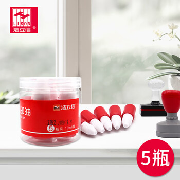 浩立信（LISON）5支装光敏印油红色光敏印章油财务印章印台专用办公用品50ml分装3C数码全网低价