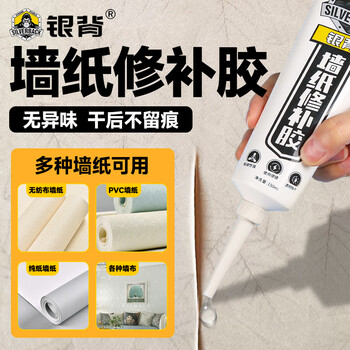 银背墙纸胶水修补胶 壁纸专用免调胶壁纸墙布胶水 150ml