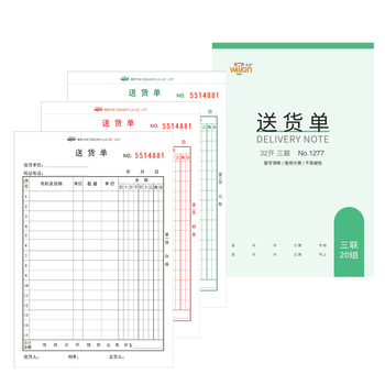 惠朗（huilang）三联送货单128*190mm 20组/本 10本/包 自带垫板撕裂线无碳复写32K收据单据系列 1277