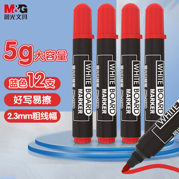 晨光（M&G）可擦白板笔单头办公会议笔易擦大容量白板笔红色MG2160 6支装