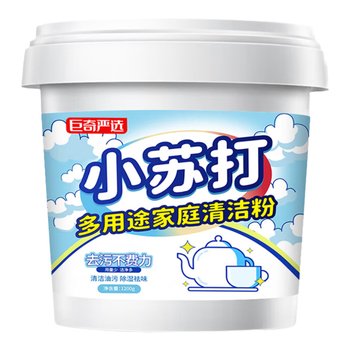 巨奇严选 小苏打清洁剂茶渍茶垢去污粉电热水壶除垢清洗剂1200g