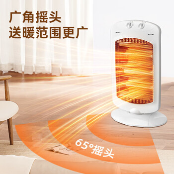 九愿谛听小太阳取暖器电暖器NSD-12-WG