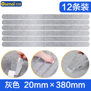 欧唛（oumai）PEVA室内防滑贴条楼梯台阶防滑防水磨砂耐磨浴室地面止滑贴条 灰色 长38cm*宽2cm 12条/包