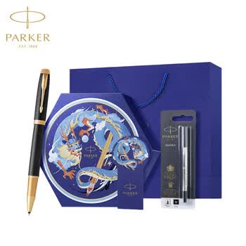 派克（PARKER）签字笔 时尚商务办公送礼男女生日礼物 练字书法高颜值礼盒 IM黑森林宝珠笔+笔起龙镶礼盒