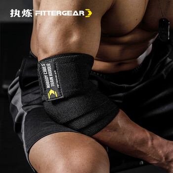 FITTERGEAR执炼健身缠绕护肘男关节弹力绷带卧推力量举捆绑式专业护具