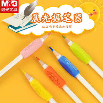 晨光（M&G）(M&G)优握正姿矫正握笔纠正握姿幼儿园宝宝学写字矫正器抗菌套装 APJ99226 4个装/卡