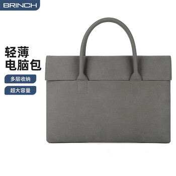 BRINCH笔记本电脑包女14/15英寸手提通勤商务适用苹果华为笔记本电脑包