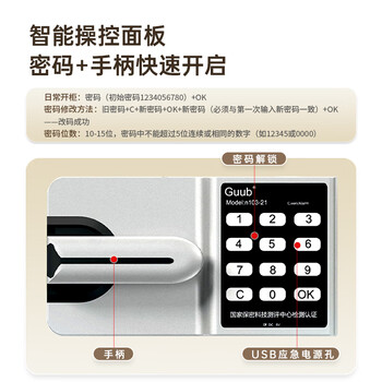 中伟电子保密柜文件柜铁皮密码柜钢制防盗保险柜智能密码锁通双节带抽