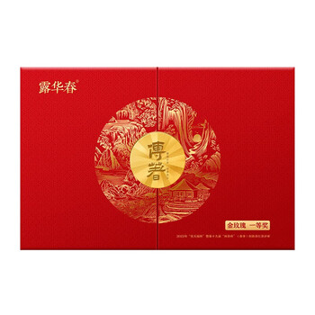 雀牌露华春小种红茶金玫瑰250g 露华春茶叶礼盒送长辈送礼