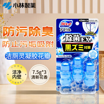 小林制药（KOBAYASHI）洁厕灵凝胶花瓣清新花香抗菌型7.5g*3瓶日本进口马桶清洗剂