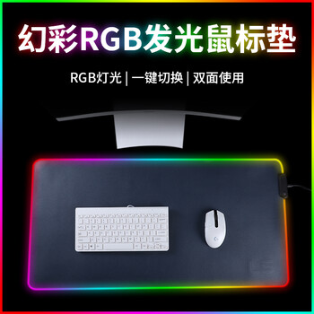 灵蛇（LINGSHE)发光皮质鼠标垫游戏鼠标垫超大桌垫防滑加厚800*400*1.8MM P29 发光版 宝蓝+黄