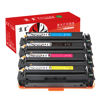 京呈W2110X黑色大容量带芯片适用惠普M283fdw硒鼓 hpM255dw M255NW M282nw M283fdN 墨粉盒