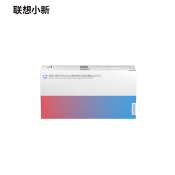 联想（Lenovo）小新熊猫Panda打印机原装硒鼓M7298W碳粉M7228W墨盒多功能一体机LD2278