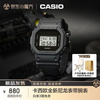 卡西欧（CASIO）手表男士经典小方块G-SHOCK运动电子日韩表礼物DW-5600BCE-1