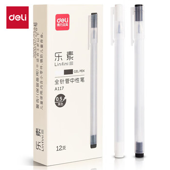 得力（deli)【热门商品】雾透系列学生中性笔签字笔 冷淡无印风 0.5mm全针管12支/盒DL-A117