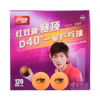 红双喜DHS乒乓球一星 40+赛顶ABS 1星训练兵乓球120个实惠装 黄色