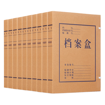 西玛（SIMAA）牛皮纸档案盒 10只50mm混浆牛皮纸500g 加厚文件盒档案盒 财务凭证盒 办公用品 16795