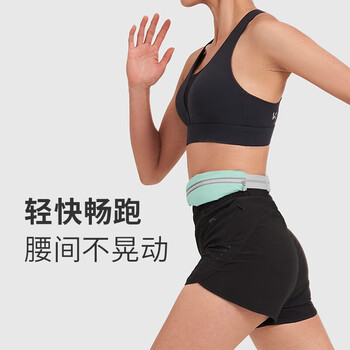 Keep 运动腰包多功能轻便跑步手机包女男装备迷你防水 薄荷绿