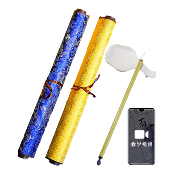 【全网低价】荣宝斋 毛笔水写布套装万次书法入门练习字临摹字帖初学者仿宣纸米字格 水写布套装-黄绸缎