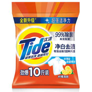 汰渍净白去渍洗衣粉柠檬清新10斤装 强效去渍 大袋批发非皂粉家庭装
