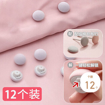 尚美德被子固定器床单固被套固定器被角防滑被套罩床单防跑固定器 