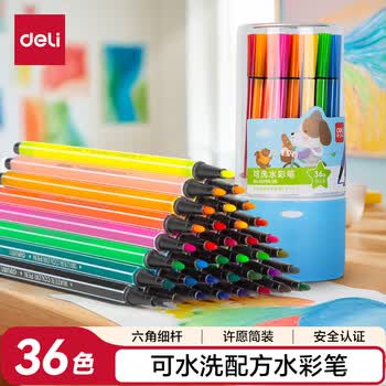 得力（deli）36色可洗水彩笔六角笔杆儿童学生画画彩色涂色彩色笔生日许愿筒装水彩笔毕业礼物男女孩