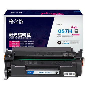 格之格CRG057plus+版黑色打印机硒鼓适用于Canon MF441dw/MF443dw/MF4 PLUS版大容10000页 高品质1支装