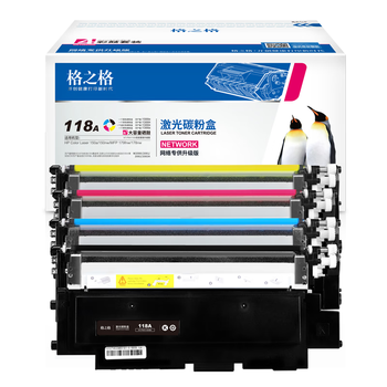 格之格178nw硒鼓 适用惠普118a硒鼓 hp179fnw墨盒 178nw粉盒 150a 150nw w2080a硒鼓四色套装带芯片大容量
