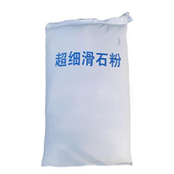 军楚防滑粉超细滑石粉轮胎防粘连超细