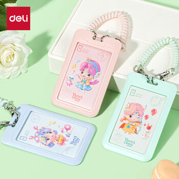得力(deli)娅米联名证件卡-弹簧绳款 透明工作证工牌公交卡饭卡门禁卡套 小学初中高中 颜色随机64828