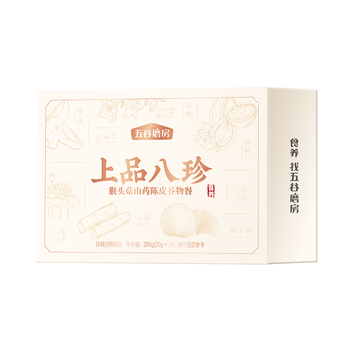 五谷磨房上品八珍粉280g/盒（20g*14袋）高膳食纤维冲泡即食早餐代餐