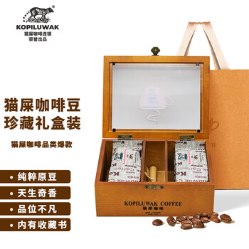 野鼬咖啡 印尼猫屎咖啡豆麝香猫咖啡20g*6 珍藏版高端送礼过年货节礼盒装