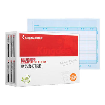 Kingdee金蝶凭证打印纸KP-J107H金额记账凭证纸297*210mm A4横版凭证纸 1000张