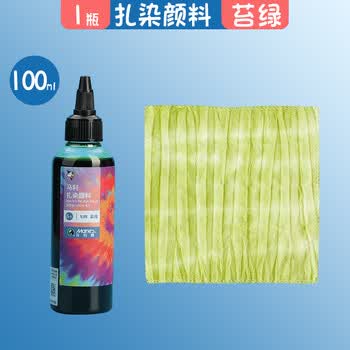 马利(Marie's)扎染颜料苔藓绿100ml手工DIY工具儿童染小学生手工课染色美术写生美育工具