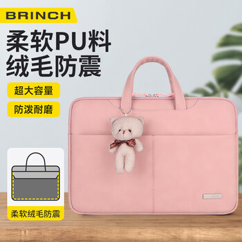 BRINCH女士手提笔记本电脑包15.6英寸适用小米华为大容量轻薄电脑包