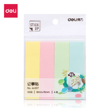 得力66307学生记事贴标签报事贴指示贴(混)5本装