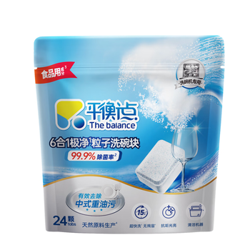 立白集团平衡点6合1极净洗碗块24颗 洗碗机洗涤剂洗碗粉凝珠耗材240g