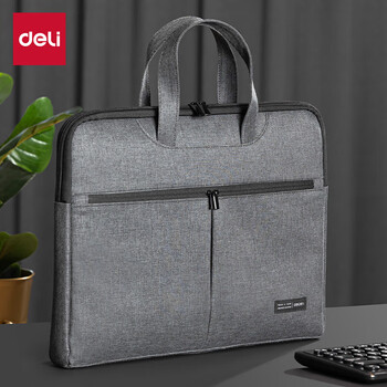 得力(deli)加厚立体办公手提袋/会议包/事务包/商务拉链袋电脑公文包便携 灰色 