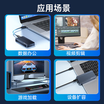 阿卡西斯(acasis)USB4.0硬盘盒NVMe M.2移动固态硬盘盒Type-c笔记本雷电3台式机电脑SSD固态外置硬盘盒TBU405M1灰 阿卡西斯(acasis)USB4.0硬盘盒NVMe M.2移动固态硬盘盒Type-c笔记本雷电3台式机电脑SSD固态外置硬盘盒TBU405M1灰