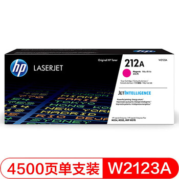 惠普(HP) 硒鼓 212A/W2123A 品红硒鼓 适用M554/M555dn/X/MFP578粉盒 W2123A品红色（约4500页）