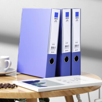 得力（deli）【10只装】A4粘扣档案盒塑料文件盒塑料加厚资料盒办公用品 背宽55mm 33511-10