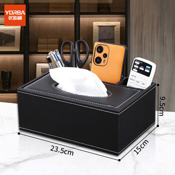 优必利 办公商务桌面笔筒 多功能创意皮革抽纸盒  5038A
